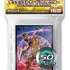 Konami Yu-Gi-Oh! Card Sleeves Six Samurai Shi-En (50 St.)